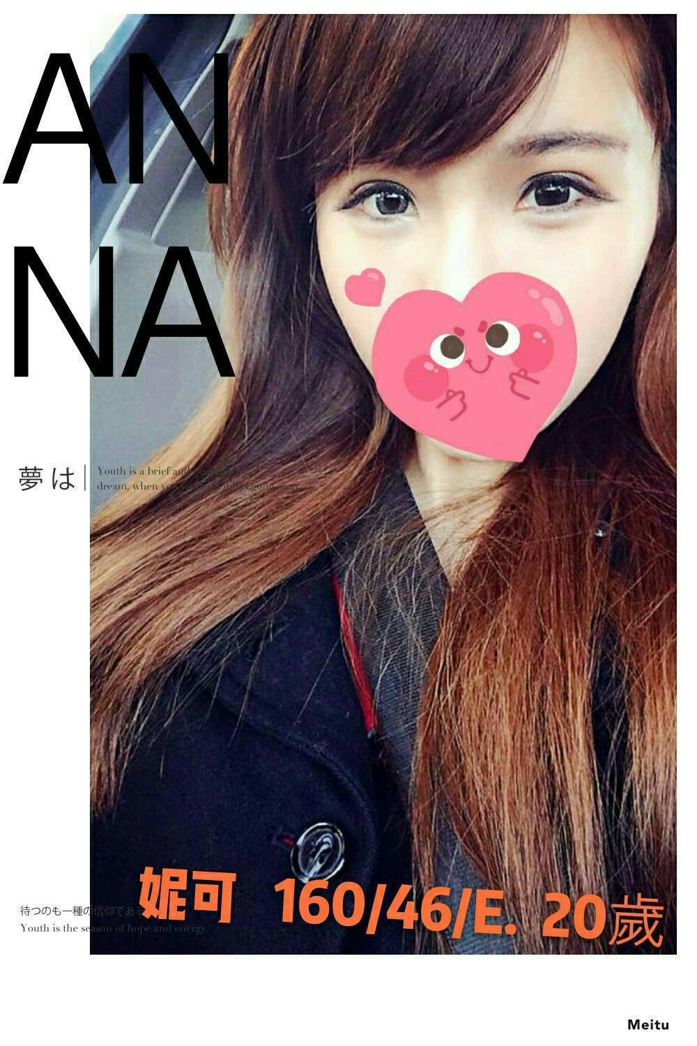 雲林 大學生 多妮 D 護士姐姐